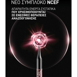 FILORFA NCEF-Revitalize Night Cream Επανορθωτική Αντιγηραντική Κρέμα Προσώπου Νυκτός, 50ml