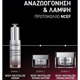 FILORFA NCEF-Revitalize Night Cream Επανορθωτική Αντιγηραντική Κρέμα Προσώπου Νυκτός, 50ml