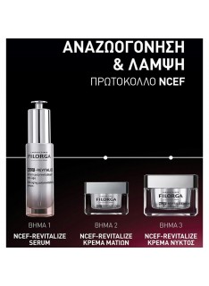 FILORFA NCEF-Revitalize Night Cream Επανορθωτική Αντιγηραντική Κρέμα Προσώπου Νυκτός, 50ml