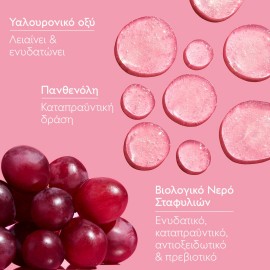 caudalie-vinohydra-gel-150ml