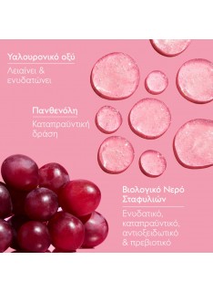 CAUDALIE VinoHydra Gel Καθαρισμού Προσώπου & Ματιών, 150ml