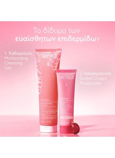 CAUDALIE VinoHydra Gel Καθαρισμού Προσώπου & Ματιών, 150ml