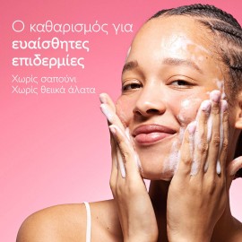 CAUDALIE VinoHydra Gel Καθαρισμού Προσώπου & Ματιών, 150ml