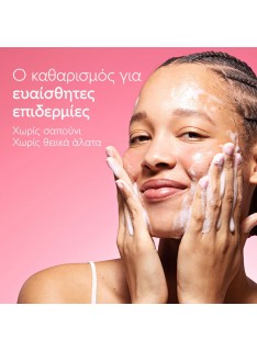 CAUDALIE VinoHydra Gel Καθαρισμού Προσώπου & Ματιών, 150ml