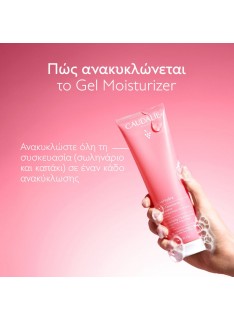 CAUDALIE VinoHydra Gel Καθαρισμού Προσώπου & Ματιών, 150ml