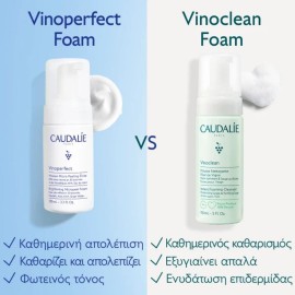 CAUDALIE Vinoperfect Brightening Micropeel Foam Αφρός Καθαρισμού Προσώπου, 50ml
