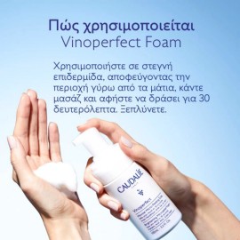 CAUDALIE Vinoperfect Brightening Micropeel Foam Αφρός Καθαρισμού Προσώπου, 50ml