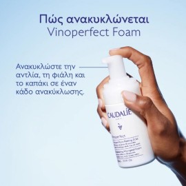 CAUDALIE Vinoperfect Brightening Micropeel Foam Αφρός Καθαρισμού Προσώπου, 50ml