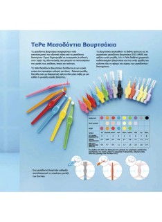 TEPE Interdental Brush Angle Μεσοδόντια Βουρτσάκια 6 Τεμάχια - Size 4 (0.7 mm)