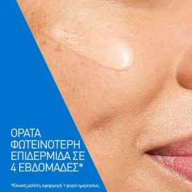 CeraVe Skin Renewing Vitamin C Serum Ορός Προσώπου με Βιταμίνη C για Λάμψη & Αποκατάσταση, 30ml
