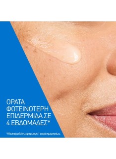 CeraVe Skin Renewing Vitamin C Serum Ορός Προσώπου με Βιταμίνη C για Λάμψη & Αποκατάσταση, 30ml