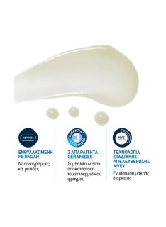 CeraVe Skin Renewing Retinol​ Serum Ορός Προσώπου με Ρετινόλη, Κεραμίδια & Υαλουρονικό Οξύ για Μείωση των Λεπτών Γραμμών, 30ml