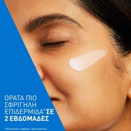 CeraVe Skin Renewing Peptides Cream Κρέμα Προσώπου για Σύσφιξη & Ενυδάτωση, 48gr
