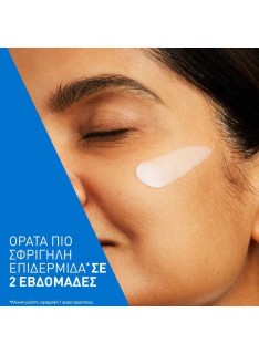 CeraVe Skin Renewing Peptides Cream Κρέμα Προσώπου για Σύσφιξη & Ενυδάτωση, 48gr