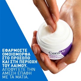 CeraVe Skin Renewing Peptides Cream Κρέμα Προσώπου για Σύσφιξη & Ενυδάτωση, 48gr