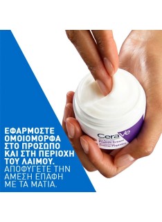 CeraVe Skin Renewing Peptides Cream Κρέμα Προσώπου για Σύσφιξη & Ενυδάτωση, 48gr