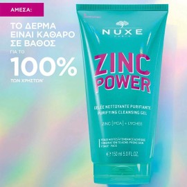nuxe-zinc-power-purifying-cleansing-gel-150ml