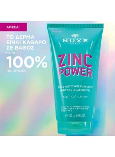 NUXE Zinc Power Purifying Cleansing Gel Kαθαρισμού Κατά των Ατελειών με Ψευδάργυρο, 150ml