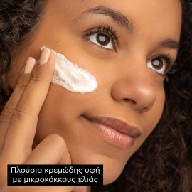 APIVITA Express Beauty Olive Face Scrub Απολεπιστικό Προσώπου με Ελιά, 2x8ml