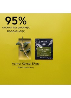 APIVITA Express Beauty Olive Face Scrub Απολεπιστικό Προσώπου με Ελιά, 2x8ml
