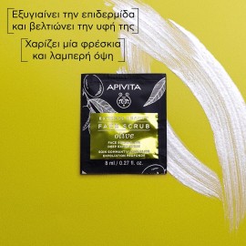 APIVITA Express Beauty Olive Face Scrub Απολεπιστικό Προσώπου με Ελιά, 2x8ml