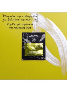 APIVITA Express Beauty Olive Face Scrub Απολεπιστικό Προσώπου με Ελιά, 2x8ml