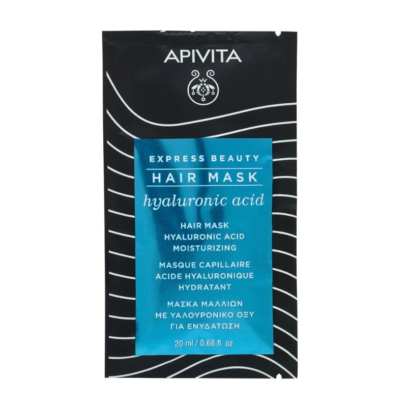 APIVITA Express Beauty Hyaluronic Acid Moisturizing Hair Mask Ενυδατική Μάσκα Μαλλιών, 20ml