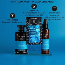 APIVITA Express Beauty Hyaluronic Acid Moisturizing Hair Mask Ενυδατική Μάσκα Μαλλιών, 20ml