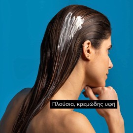 APIVITA Express Beauty Hyaluronic Acid Moisturizing Hair Mask Ενυδατική Μάσκα Μαλλιών, 20ml