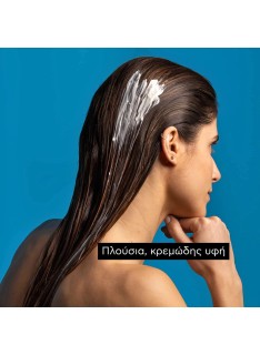 APIVITA Express Beauty Hyaluronic Acid Moisturizing Hair Mask Ενυδατική Μάσκα Μαλλιών, 20ml