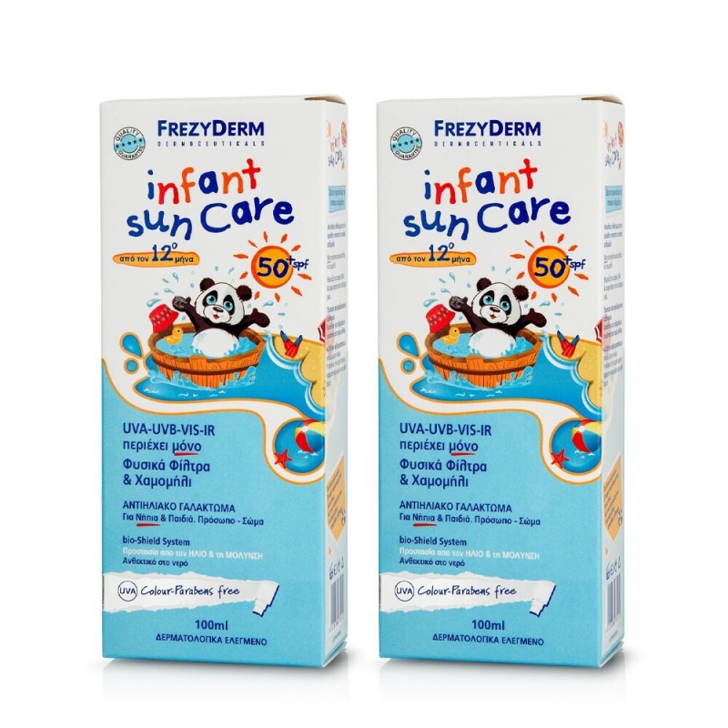 FREZYDERM Promo Infant Sun Care SPF50+ Αντιηλιακό Γαλάκτωμα για Νήπια & Παιδιά από τον 12ο Μήνα, 2x100ml