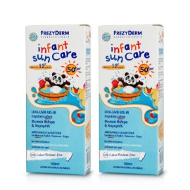 FREZYDERM Promo Infant Sun Care SPF50+ Αντιηλιακό Γαλάκτωμα για Νήπια & Παιδιά από τον 12ο Μήνα, 2x100ml