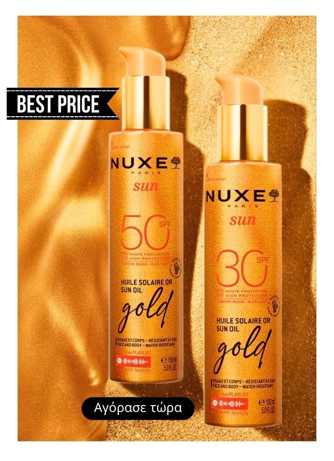 NUXE SUN