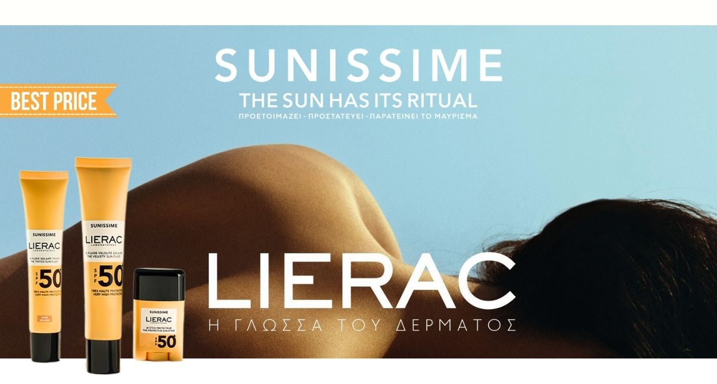 LIERAC SUNISSIME